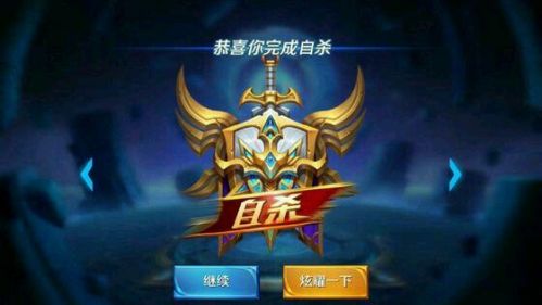 第二期   王者荣耀搞笑剪辑