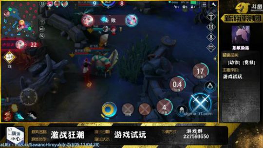 【激战狂潮】腾讯最新的MOBA手游
