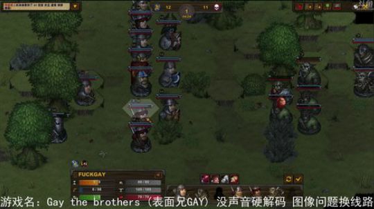 【罡帅】：一个丝毫不讲道理的直播间 2018-07-30 03点场