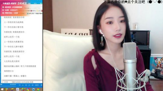 今天是红酒味的~~ 2018-07-29 20点场