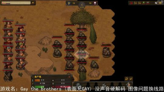 【罡帅】：一个丝毫不讲道理的直播间 2018-07-30 01点场