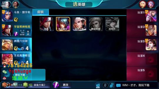 王者1星上51星！ 2018-07-30 10点场