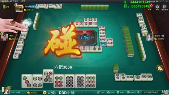 龙马精神丶老狼哥发布了一个斗鱼视频2018-07-30
