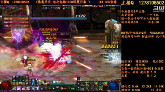 合天空送夏日套 2018-07-30 11点场