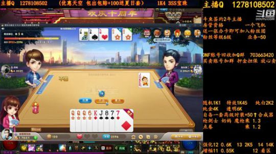 合天空送夏日套 2018-07-30 01点场