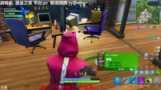 【Jy张】拆迁办来拆迁了 2018-07-29 21点场