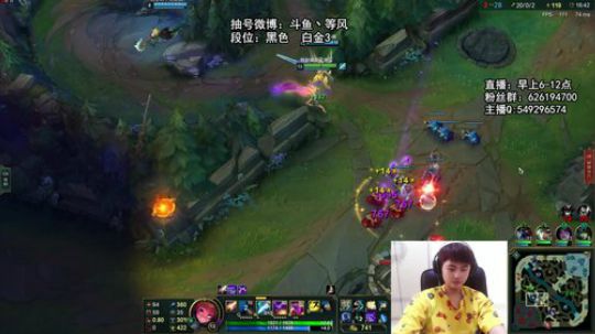 我在斗鱼看等风lonely直播英雄联盟