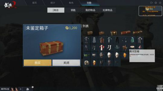 泫漓：武侠乂-给你一个热血江湖 2018-07-30 18点场