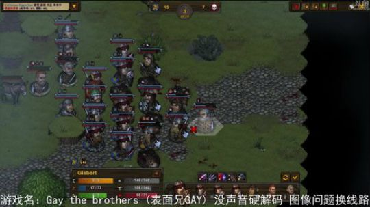 【罡帅】：一个丝毫不讲道理的直播间 2018-07-29 19点场