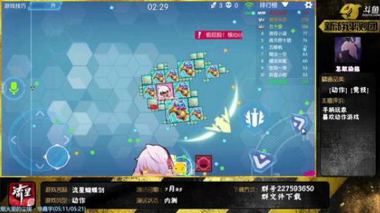 【方块大碰撞】方块之间的热情碰撞