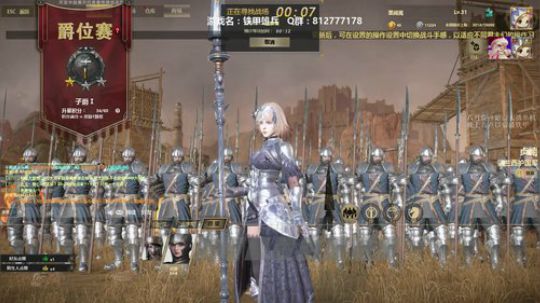 奏skr弟弟！ 2018-07-30 15点场