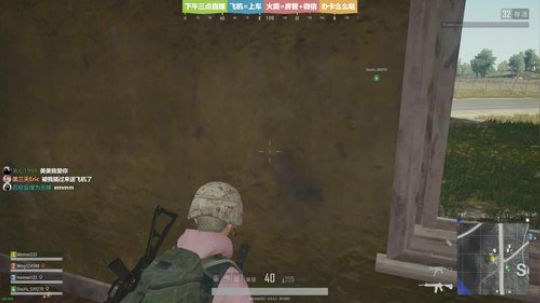 ❤美美❤吃鸡 2018-07-29 20点场