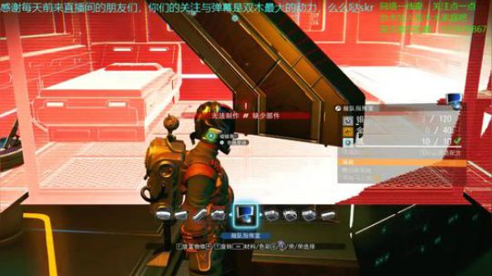 【双木】佛系主播，有要房管的么 2018-07-30 09点场