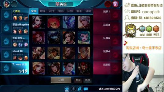 【阿雪讲堂】带粉第一猴子，王者教给我！ 2018-07-30 09点场