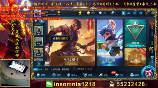 猴子在新疆❤求关注❤，新人多多支持 2018-07-29 21点场