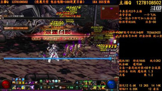 合天空送夏日套 2018-07-30 05点场