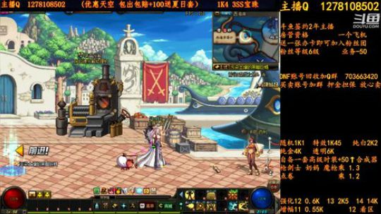 合天空送夏日套 2018-07-29 18点场