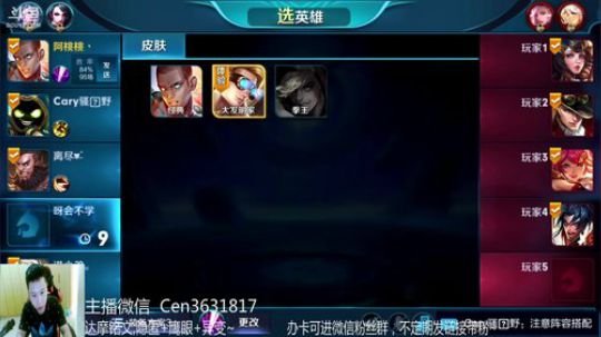 国服达摩，骚操作，实力带粉!!! 2018-07-30 11点场