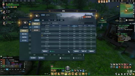 宗师3 30W带躺 沧海月明 2018-07-29 23点场