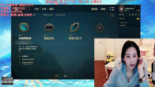 西北老狼哥哥发布了一个斗鱼视频2018-07-30