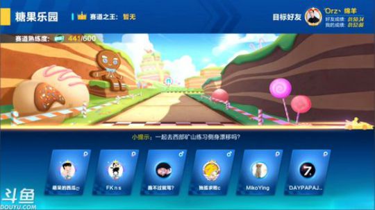 锦年：晚上好 2018-07-29 21点场