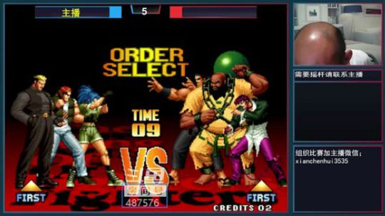 我在斗鱼看西安陈珲直播格斗游戏