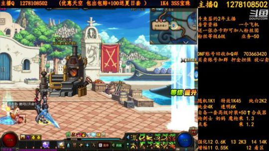 合天空送夏日套 2018-07-30 13点场