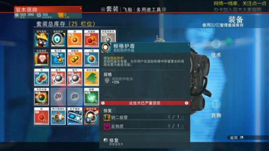 【双木】随缘就好，，，喵喵喵 2018-07-29 09点场