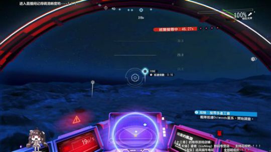 【无人深空】我是谁~我在哪里~我该干什么 2018-07-29 21点场