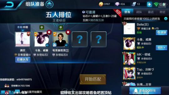 万场貂蝉：秀的你头皮发麻 2018-07-30 10点场