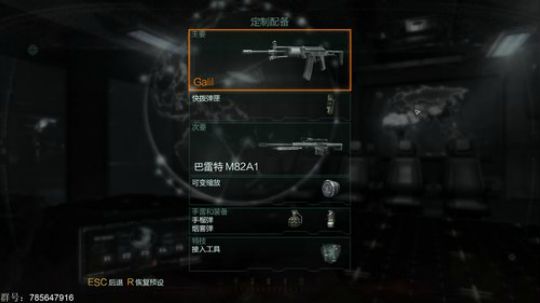 瞳宝：使命召唤9了解下～ 2018-07-26 14点场