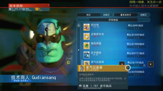 【双木】随缘就好，，，喵喵喵 2018-07-29 13点场