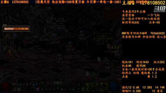 合天空送夏日套 2018-07-30 07点场