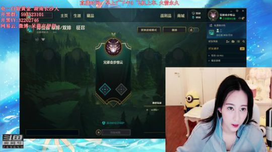 西北老狼哥哥发布了一个斗鱼视频2018-07-30