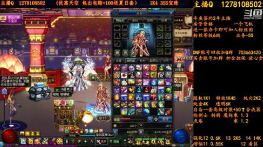 合天空送夏日套 2018-07-29 20点场