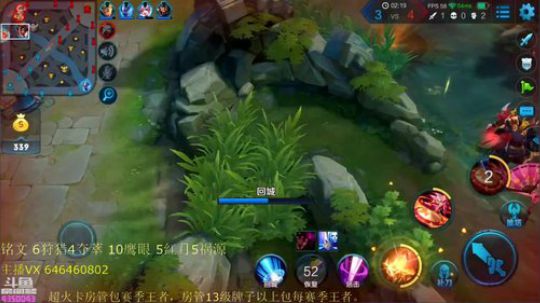 国服第一阿离  单排输送688 2018-07-30 19点场