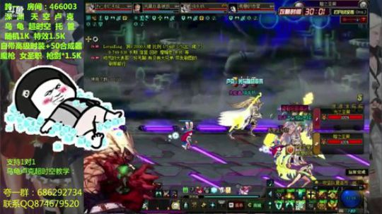 DNF神思者者神思之神之2觉
