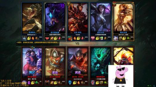 王者诺手鳄鱼不小心成了娱乐主播 2018-07-30 14点场