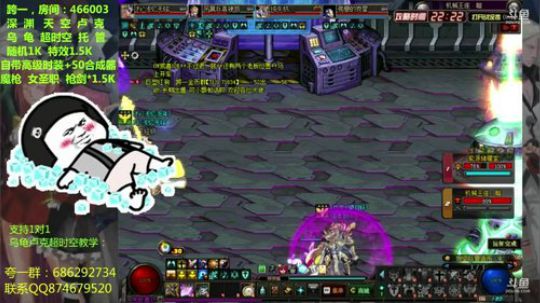 DNF神思者者神思之无限1觉