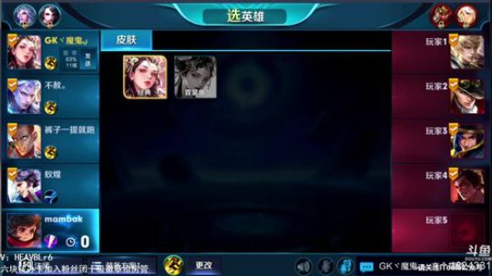 右手：单排随意上个王者 2018-07-30 17点场