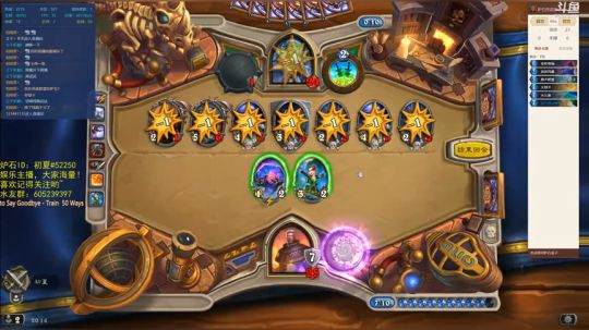 那么，今天玩点什么 2018-07-28 19点场