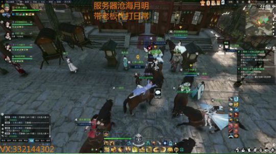 宗师3 30W带躺 沧海月明 2018-07-30 17点场