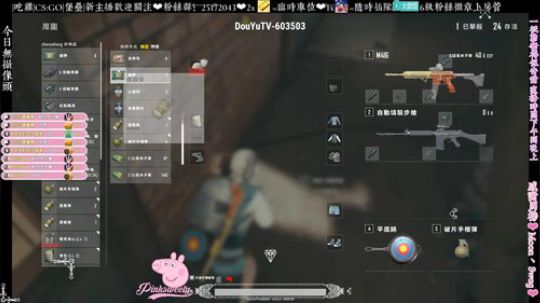 ❤️甜甜姐：您的盒仙姑好友已落地 2018-07-27 19点场