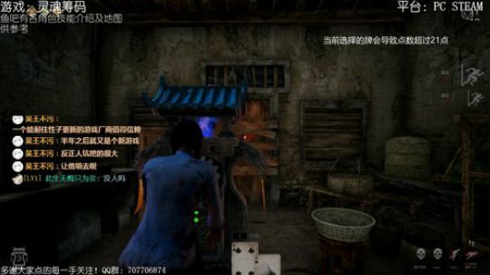灵魂筹码：您点的猪队友已上线 2018-07-31 00点场