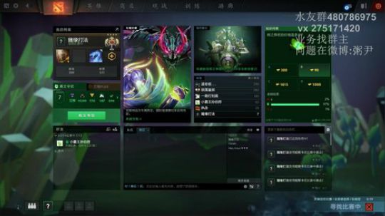 东南亚的美猴王 2018-07-30 15点场