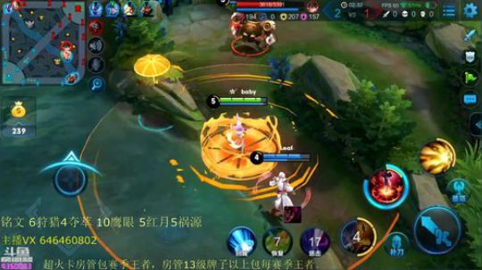 国服第一阿离  单排输送688 2018-07-30 21点场