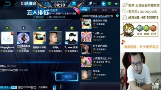 【阿雪讲堂】带粉第一猴子，王者教给我！ 2018-07-31 08点场