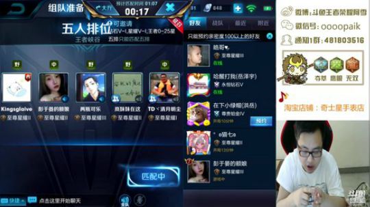 【阿雪讲堂】带粉第一猴子，王者教给我！ 2018-07-31 10点场