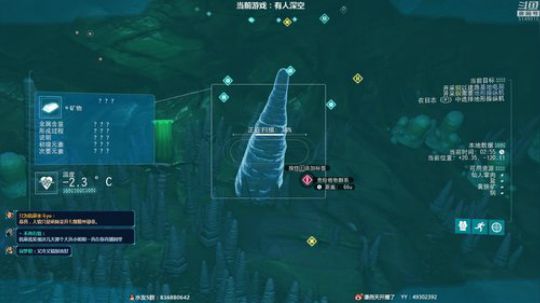 离开地球1个月，想她 2018-07-30 19点场