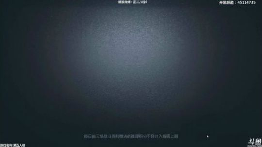 【六神】帅的一痞直播间 2018-07-31 16点场
